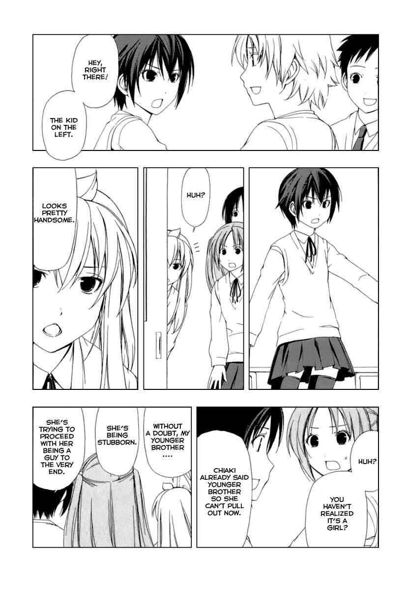 Page 3 Chapter 40 Minami-ke