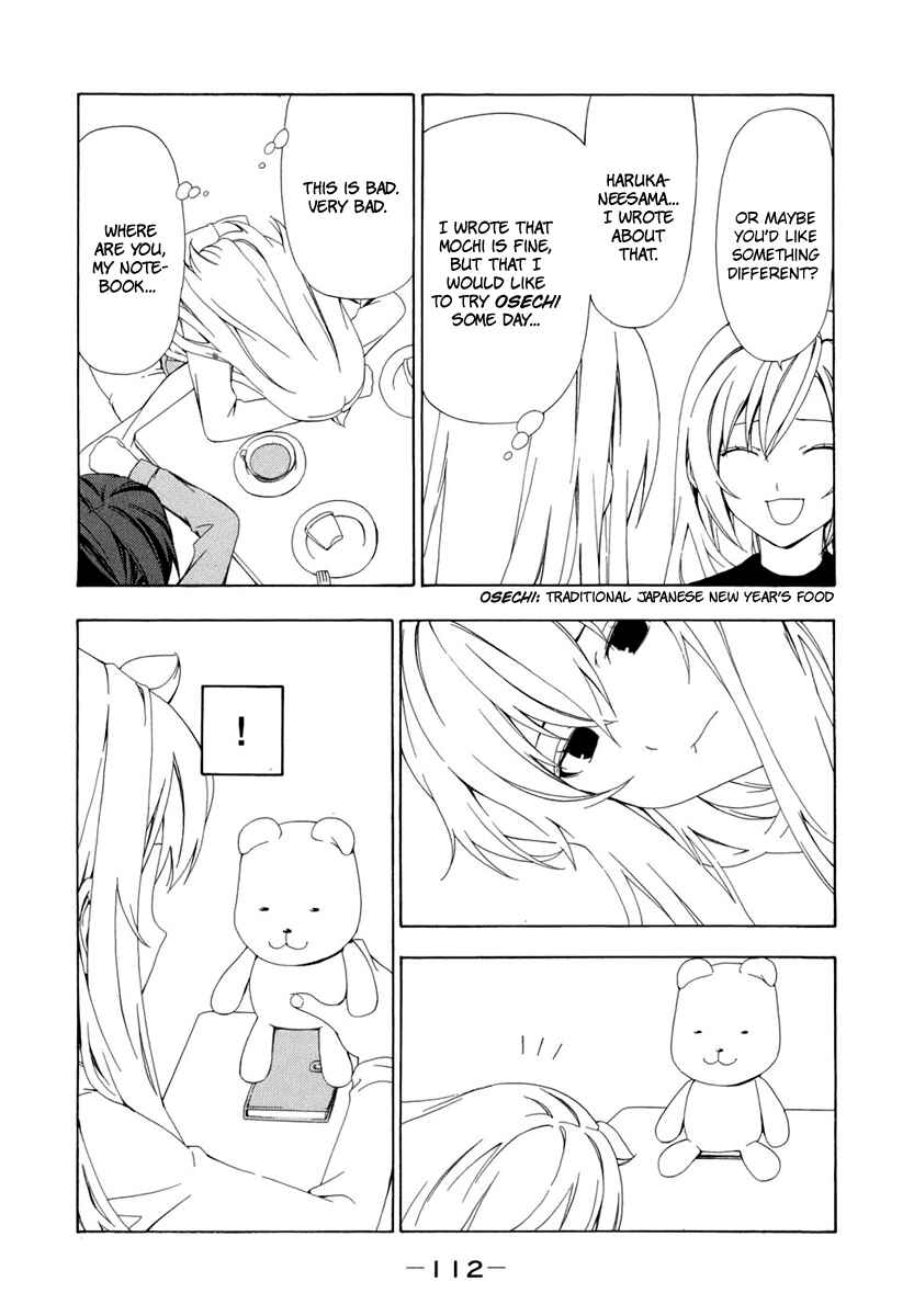 Page 6 Chapter 72 Minami-ke