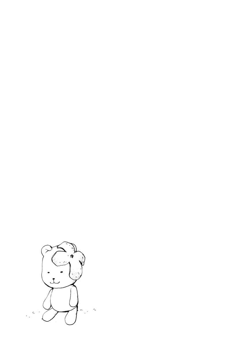 Page 9 Chapter 72 Minami-ke