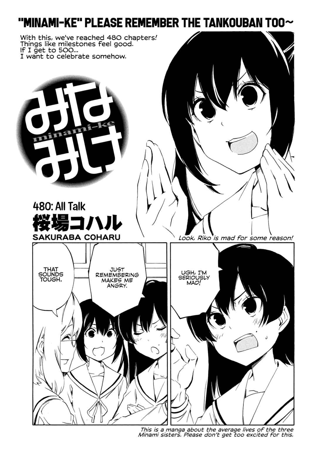 Page 1 Chapter 480 Minami-ke