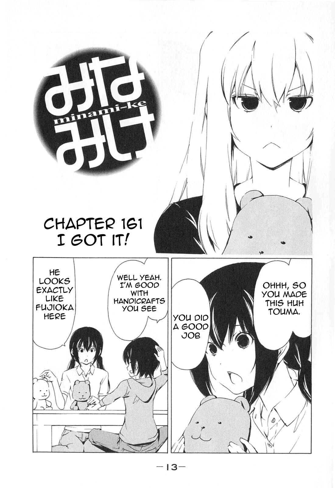 Page 1 Chapter 161 Minami-ke