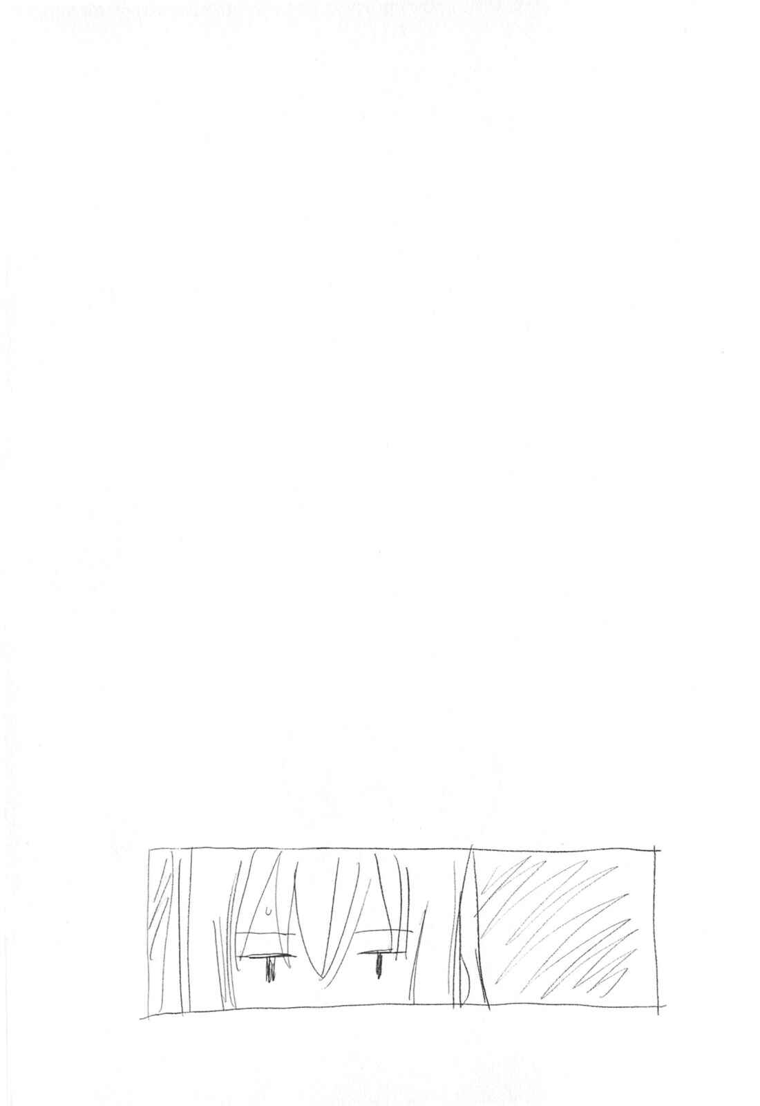 Page 10 Chapter 161 Minami-ke