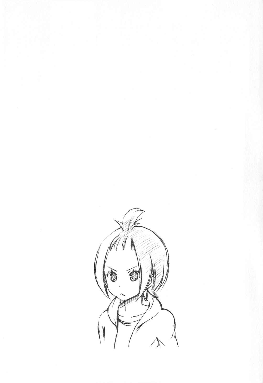 Page 9 Chapter 161 Minami-ke