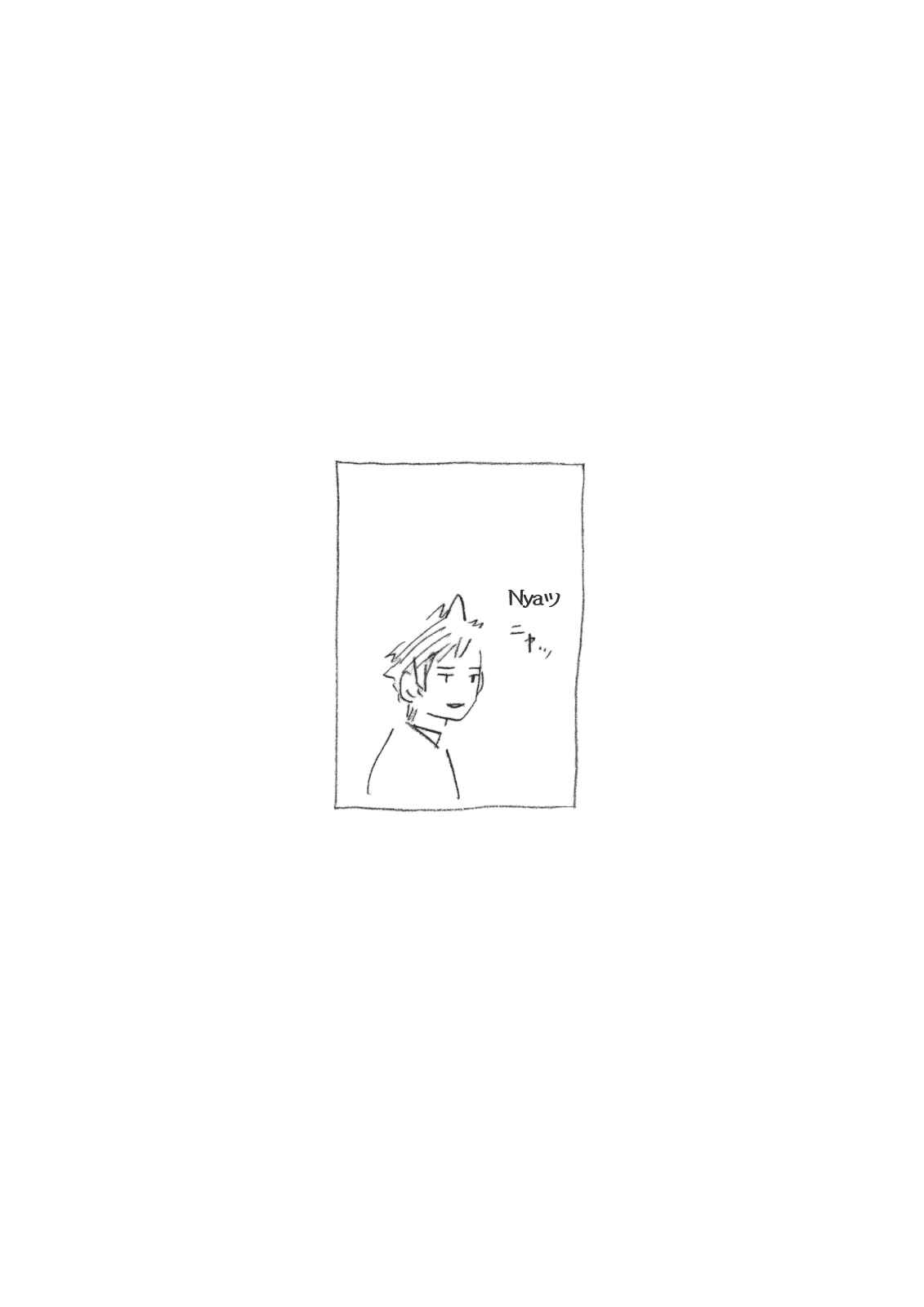 Page 10 Chapter 115 Minami-ke