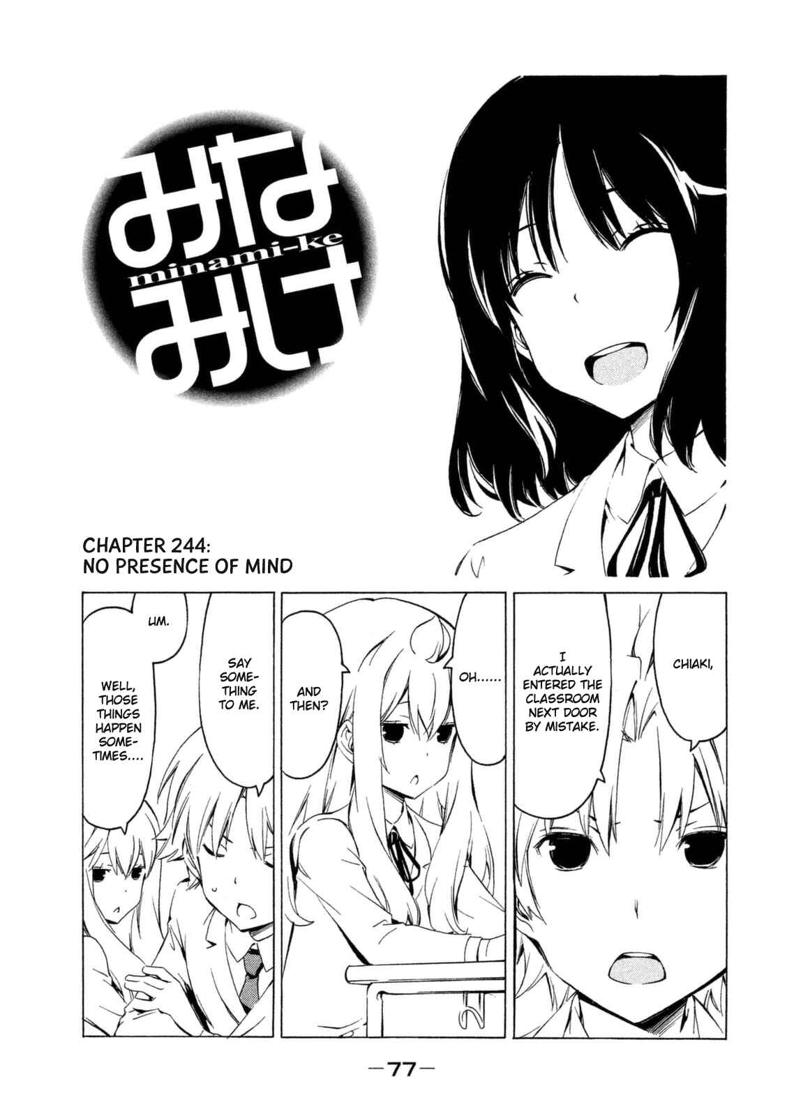 Page 1 Chapter 244 Minami-ke