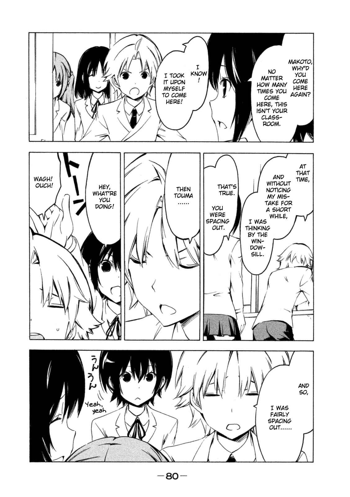 Page 4 Chapter 244 Minami-ke