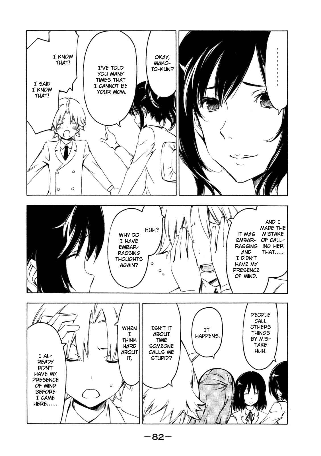 Page 6 Chapter 244 Minami-ke