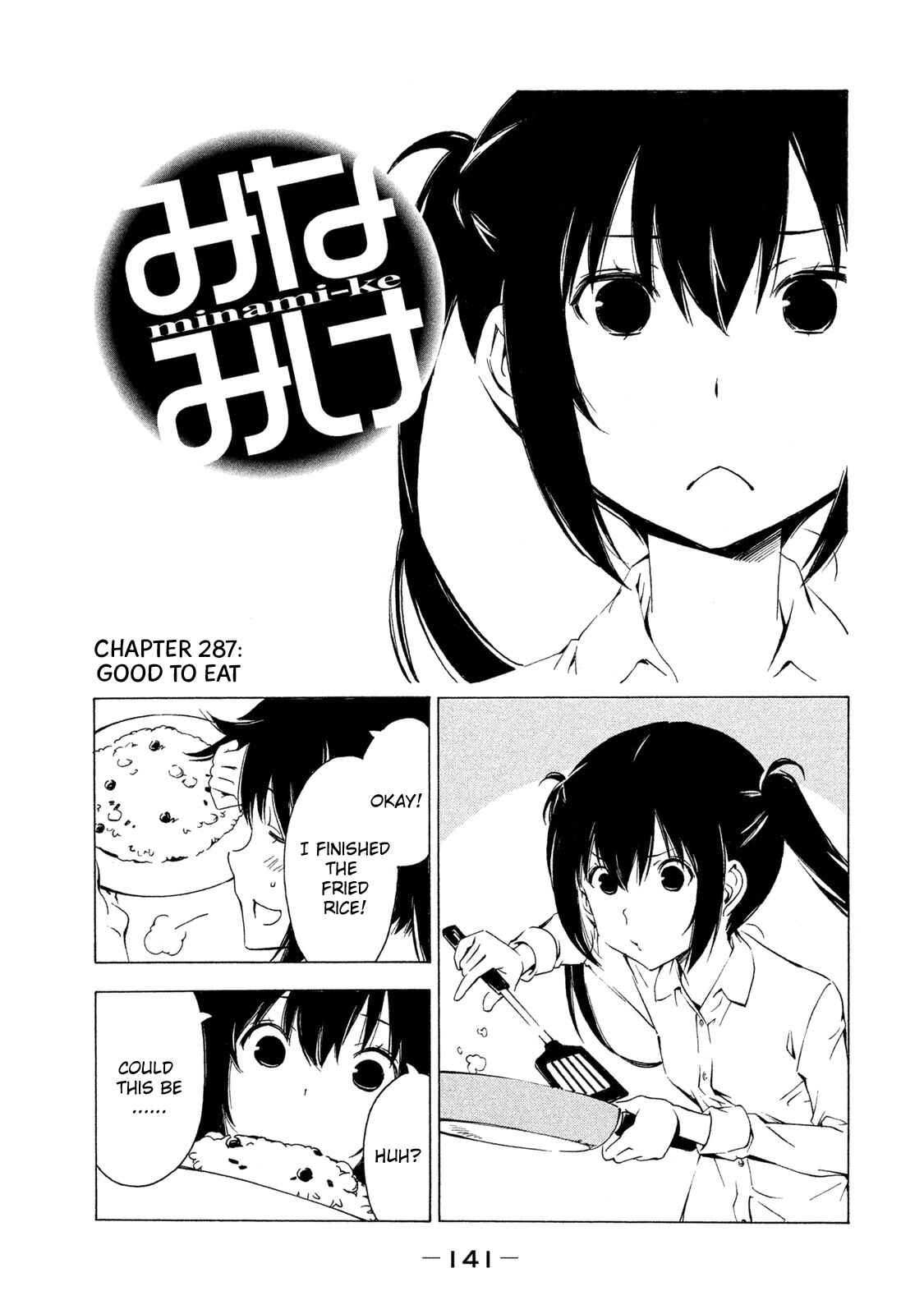 Page 1 Chapter 287 Minami-ke