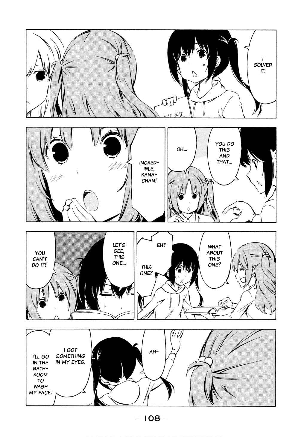 Page 5 Chapter 317 Minami-ke