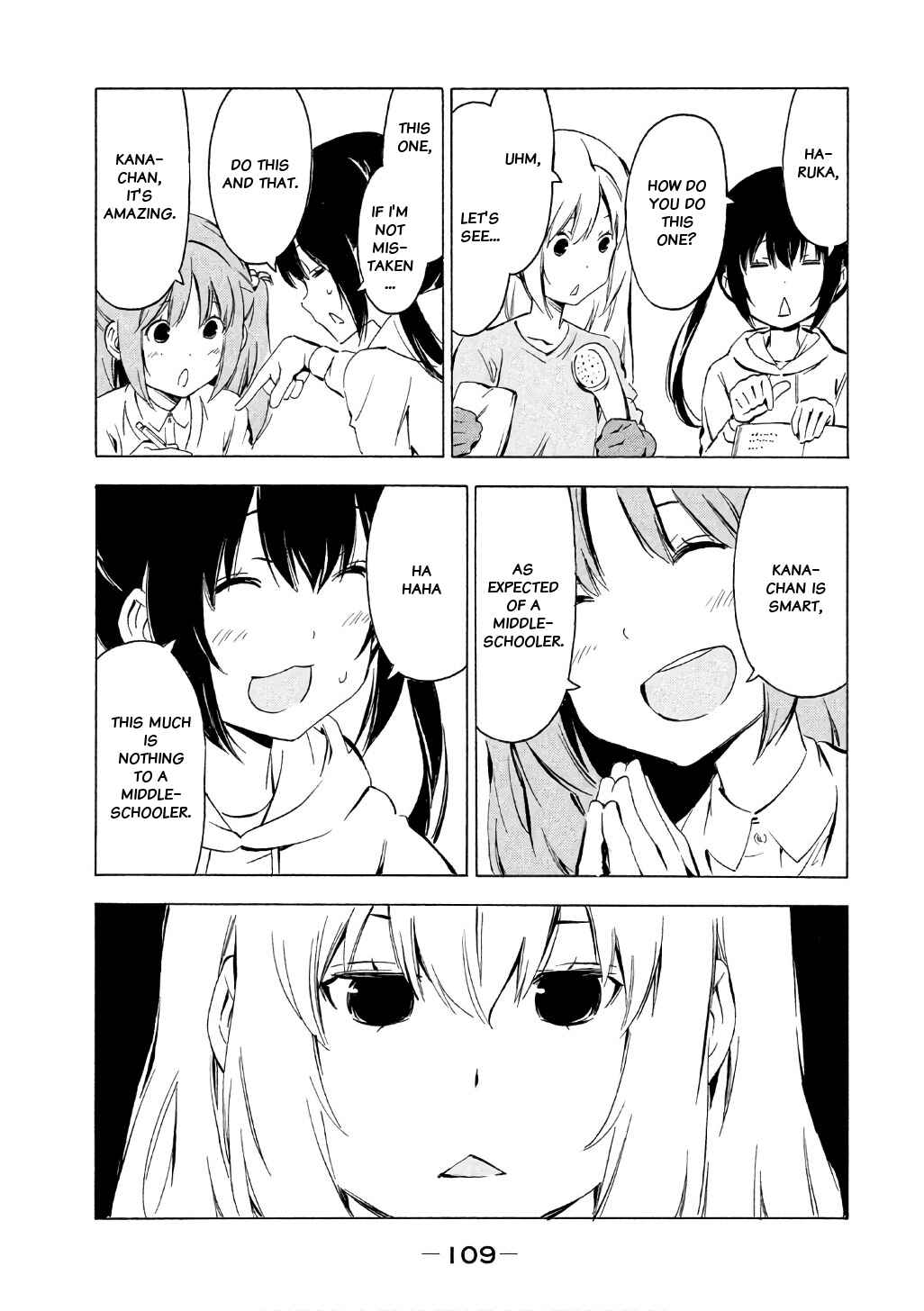 Page 6 Chapter 317 Minami-ke