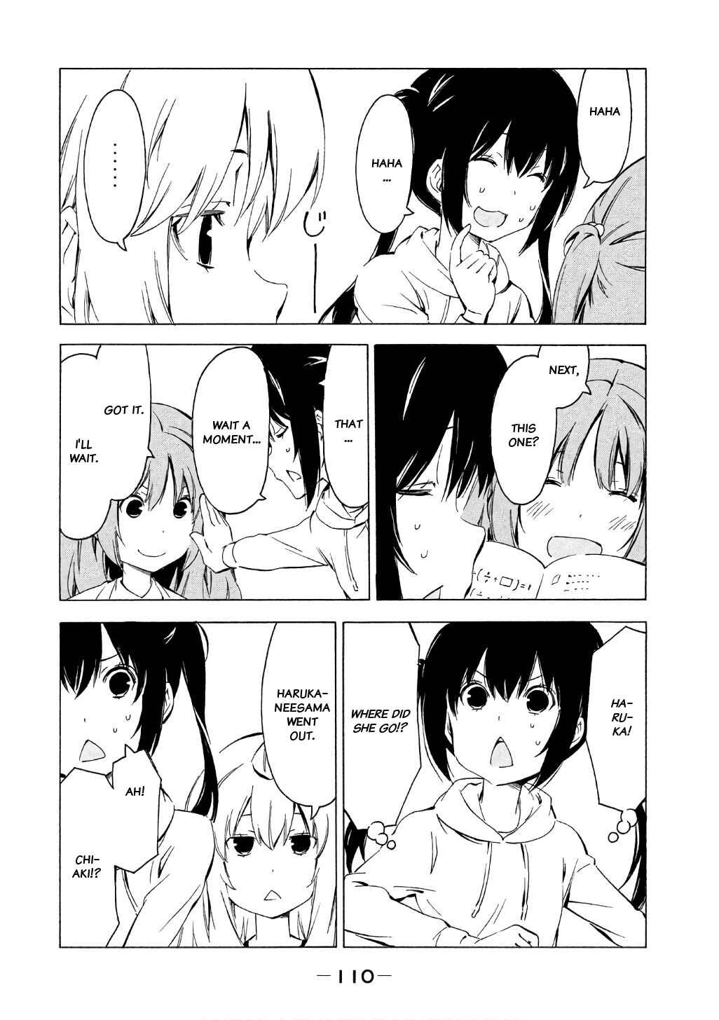 Page 7 Chapter 317 Minami-ke