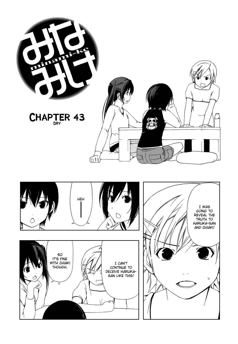 Page 1 Chapter 43 Minami-ke