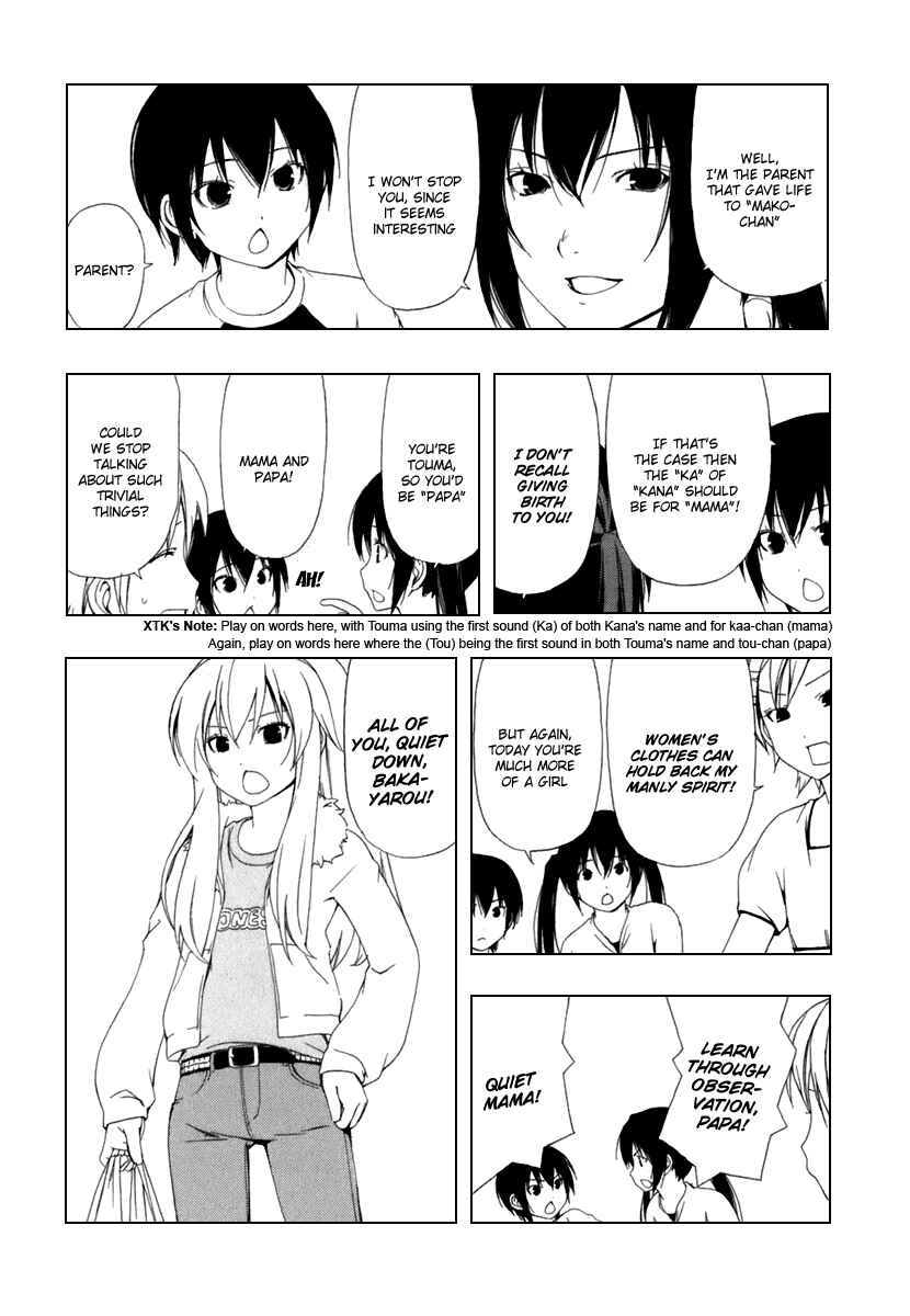 Page 2 Chapter 43 Minami-ke