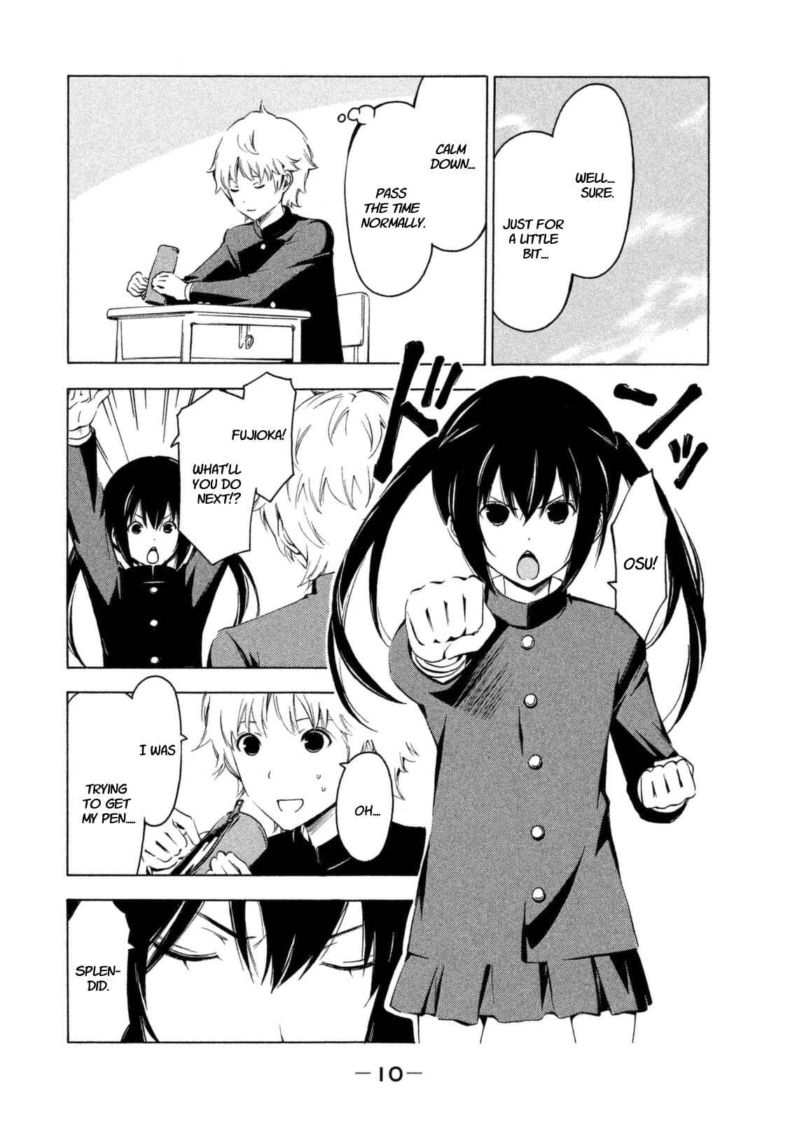 Page 13 Chapter 217 Minami-ke