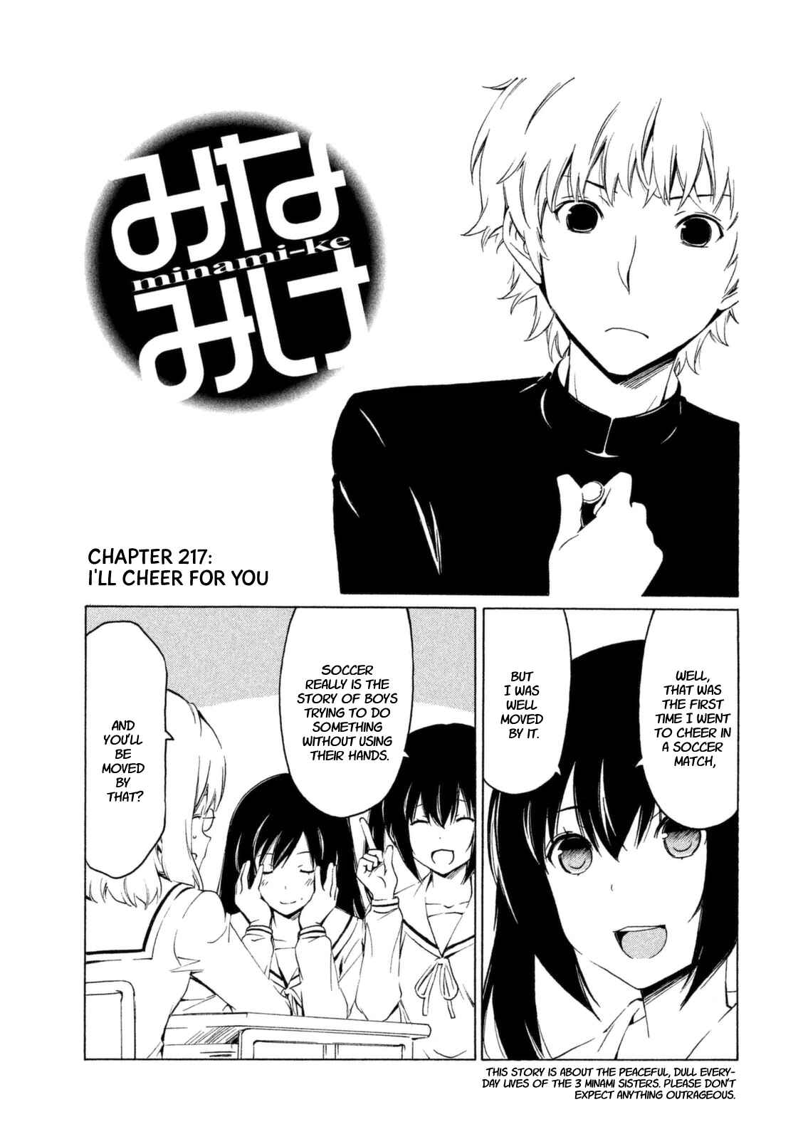 Page 8 Chapter 217 Minami-ke