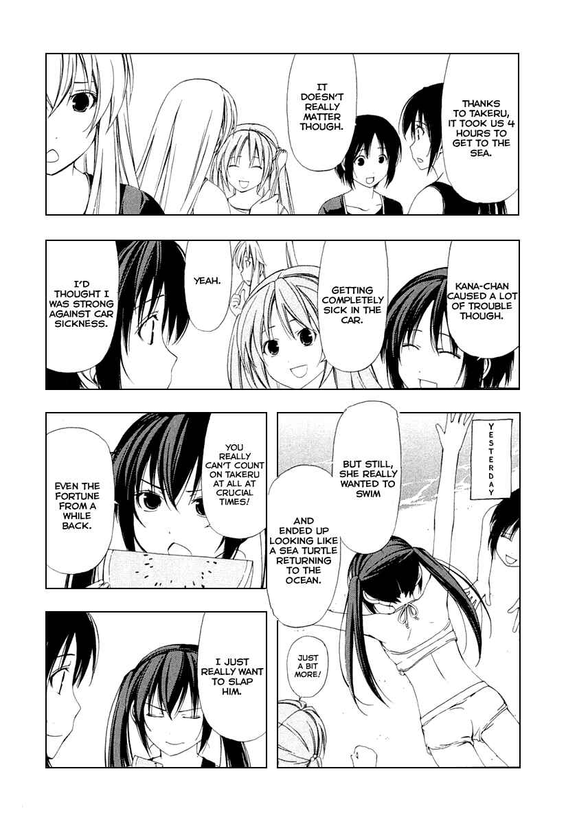 Page 2 Chapter 39 Minami-ke
