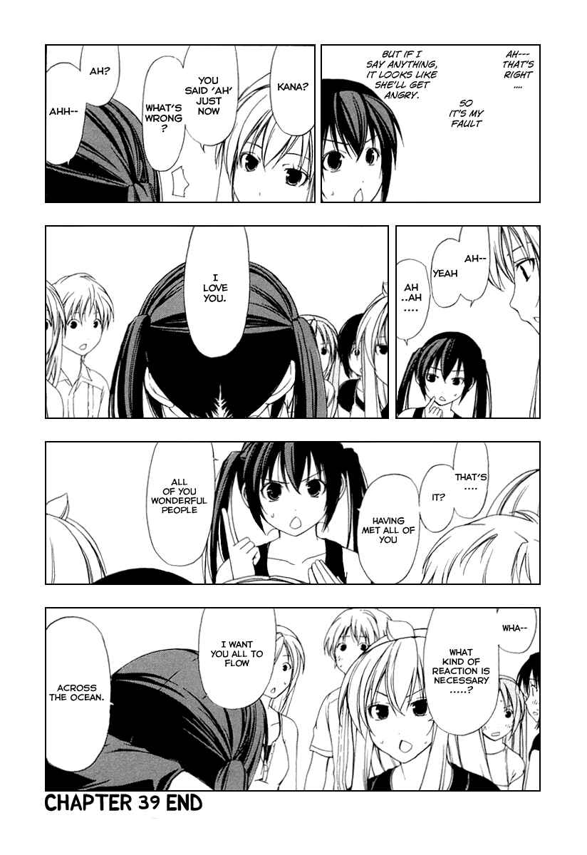Page 8 Chapter 39 Minami-ke