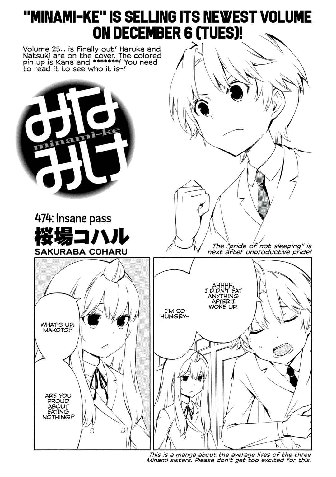 Page 1 Chapter 474 Minami-ke