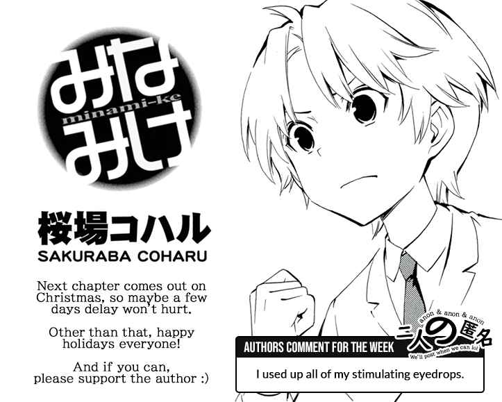 Page 9 Chapter 474 Minami-ke