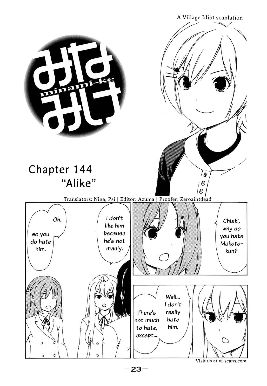 Page 1 Chapter 144 Minami-ke