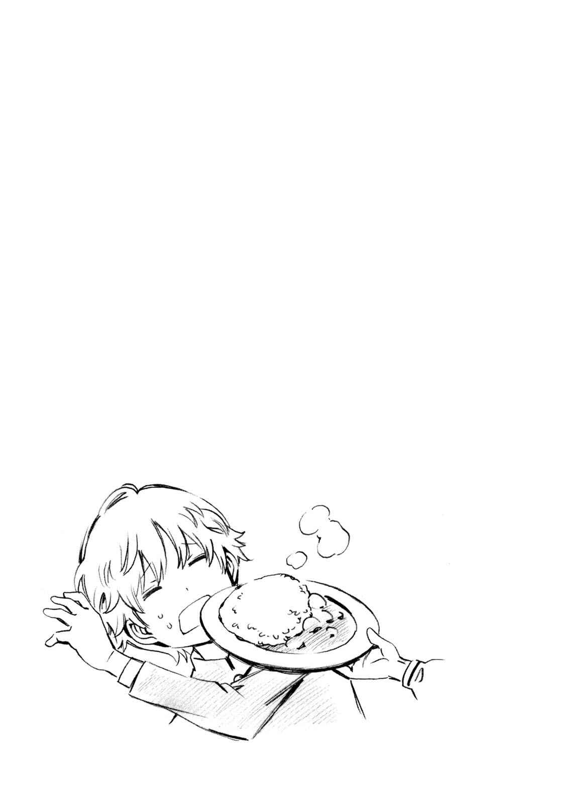 Page 10 Chapter 373.5 Minami-ke