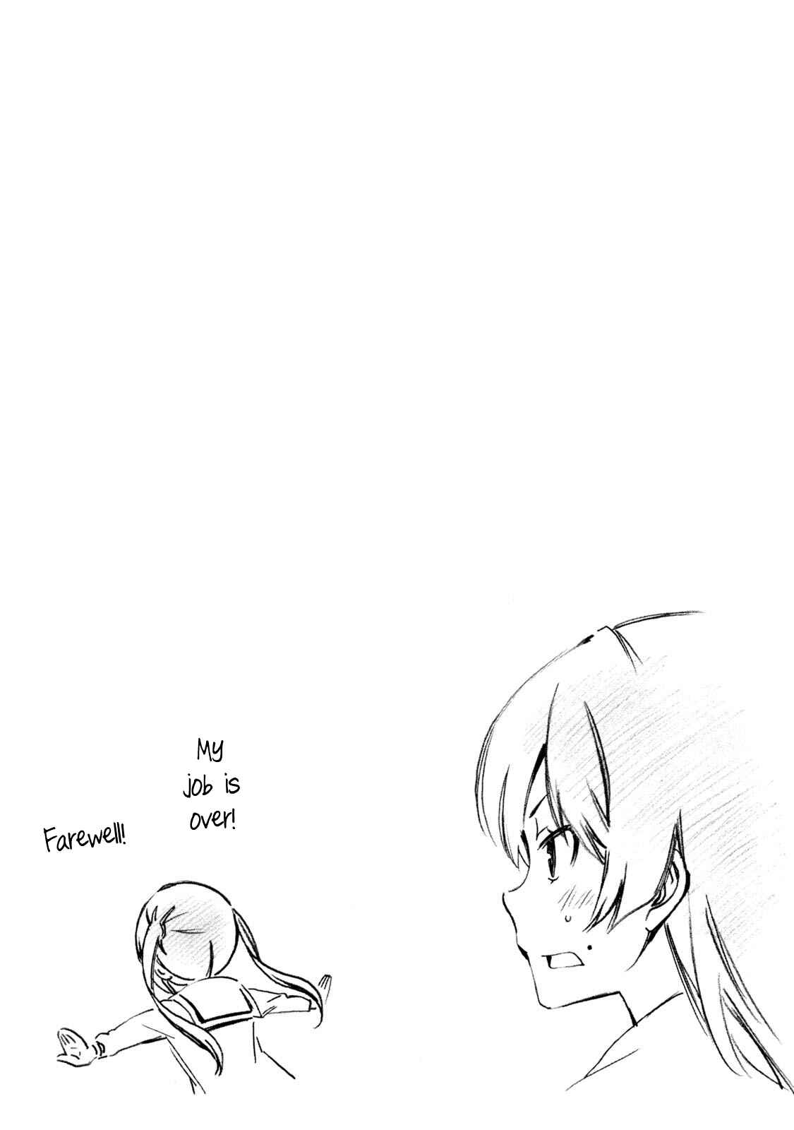 Page 12 Chapter 373.5 Minami-ke