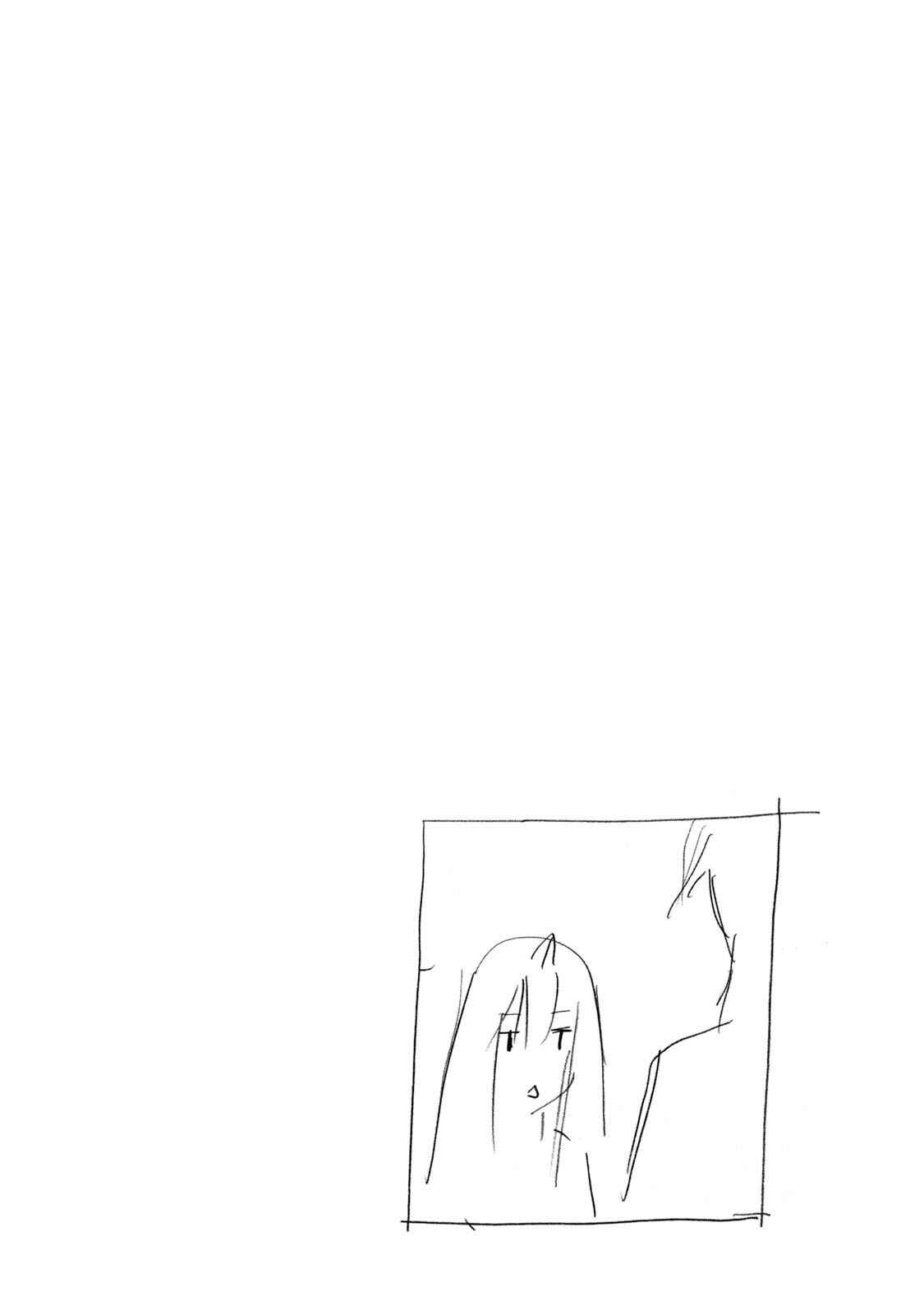Page 13 Chapter 373.5 Minami-ke