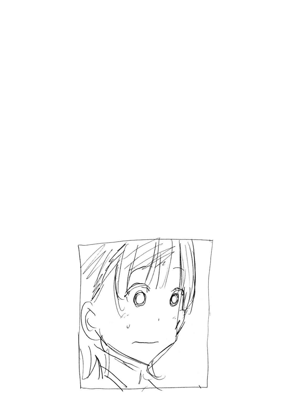 Page 15 Chapter 373.5 Minami-ke