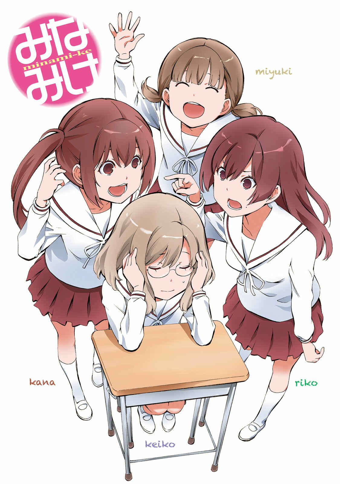Page 2 Chapter 373.5 Minami-ke