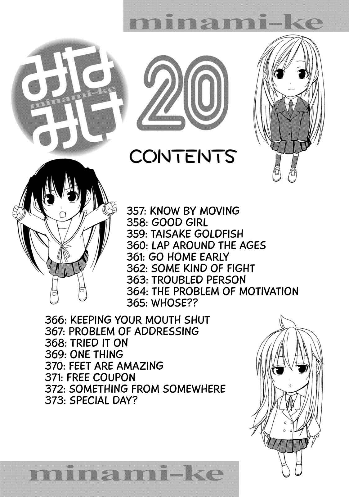 Page 5 Chapter 373.5 Minami-ke