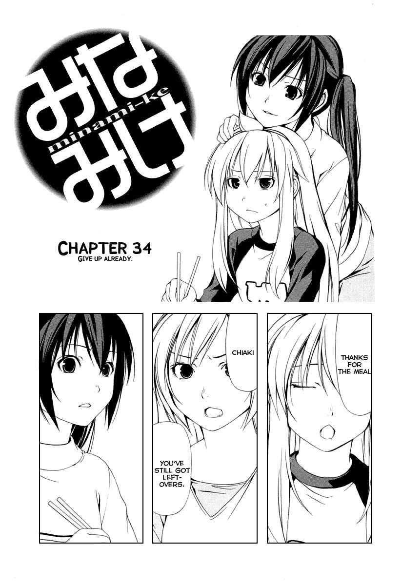 Page 2 Chapter 34 Minami-ke