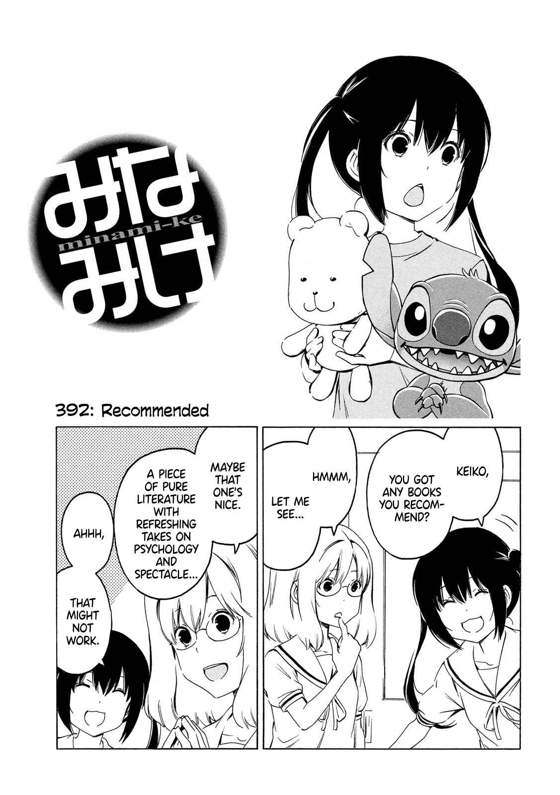 Page 1 Chapter 392 Minami-ke