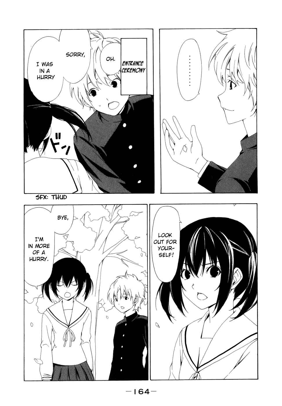 Page 4 Chapter 78 Minami-ke