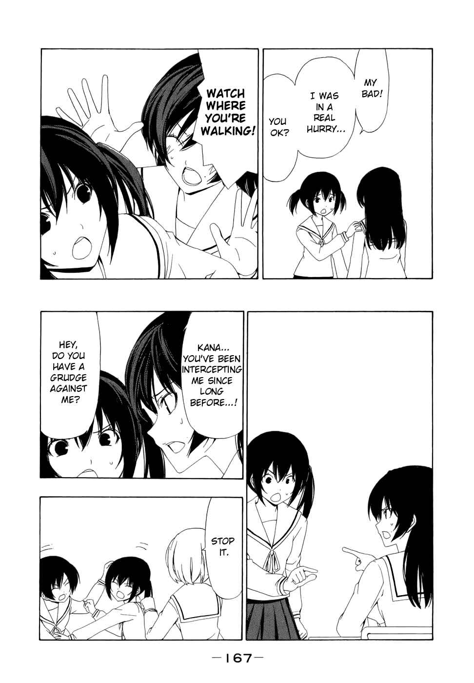 Page 7 Chapter 78 Minami-ke