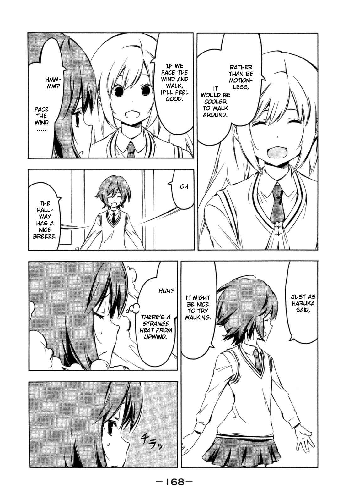 Page 2 Chapter 254 Minami-ke