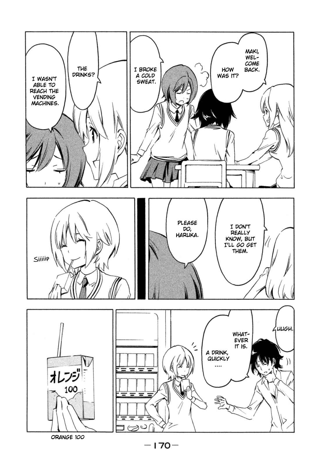 Page 4 Chapter 254 Minami-ke