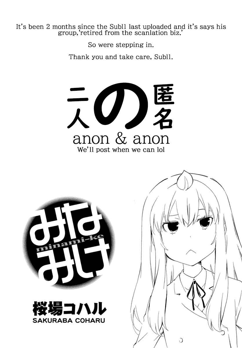 Page 9 Chapter 456 Minami-ke
