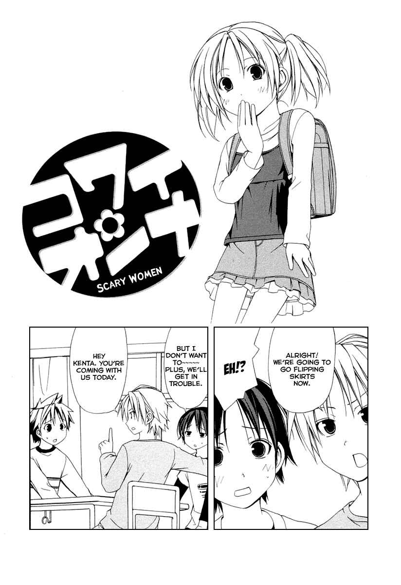 Page 1 Chapter 39.5 Minami-ke
