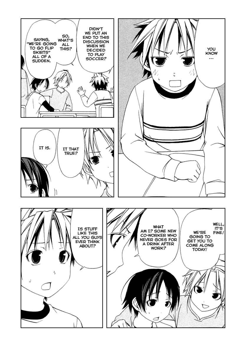 Page 2 Chapter 39.5 Minami-ke