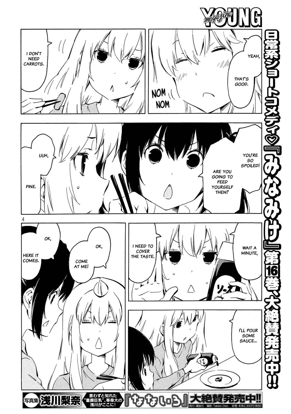 Page 4 Chapter 336 Minami-ke