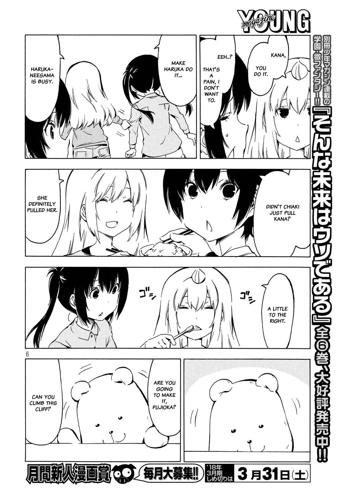 Page 6 Chapter 336 Minami-ke