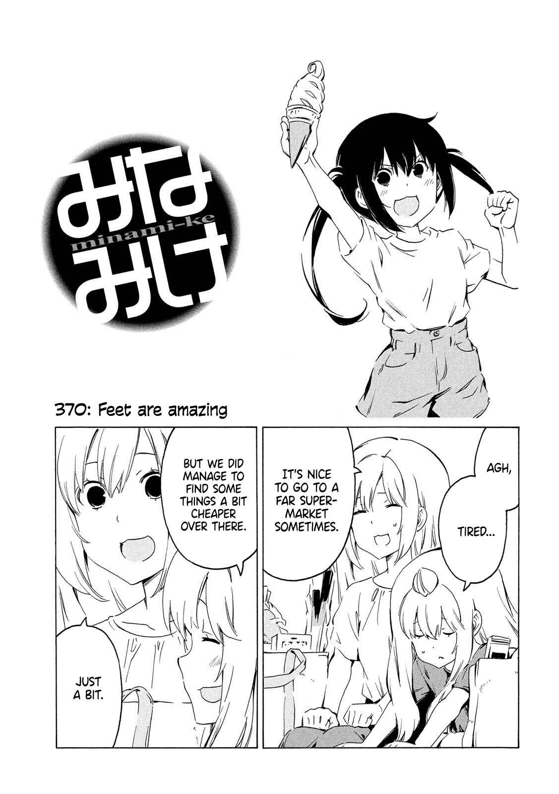 Page 1 Chapter 370 Minami-ke