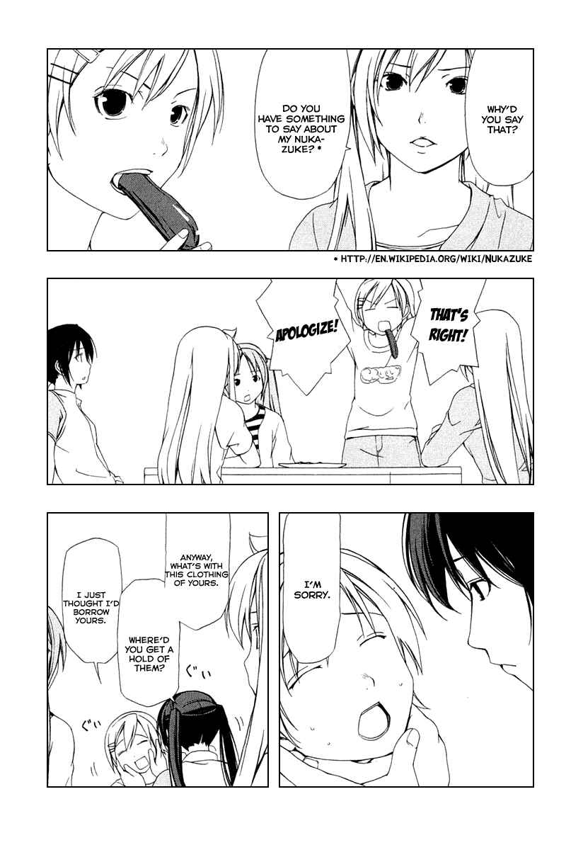 Page 2 Chapter 35 Minami-ke