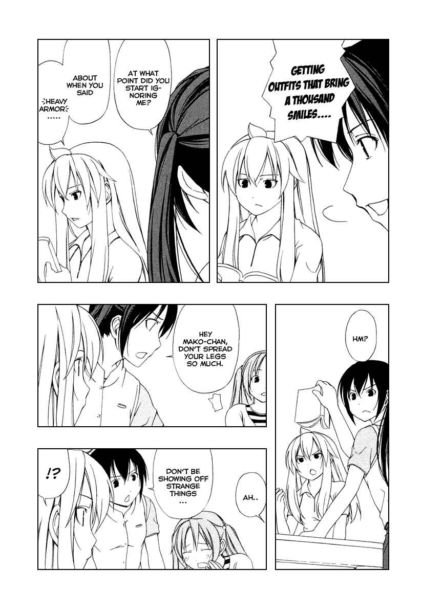 Page 4 Chapter 35 Minami-ke