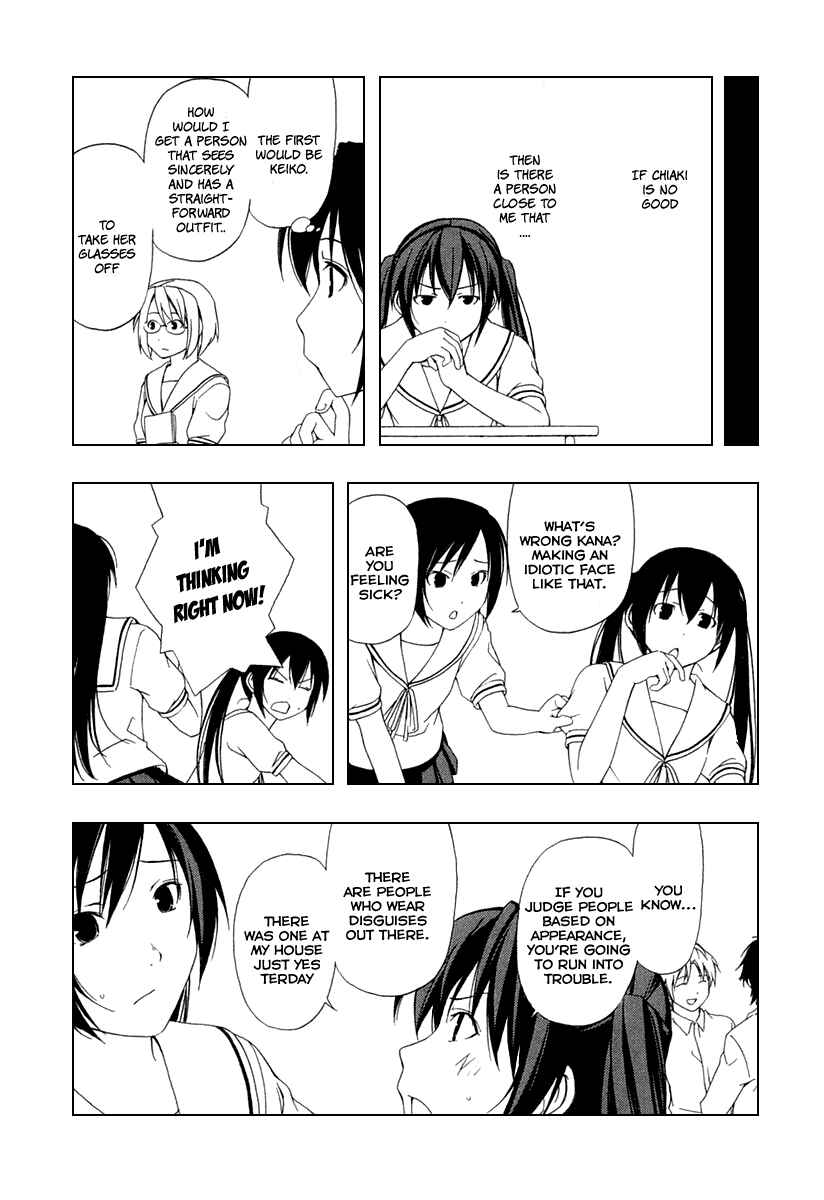 Page 5 Chapter 35 Minami-ke