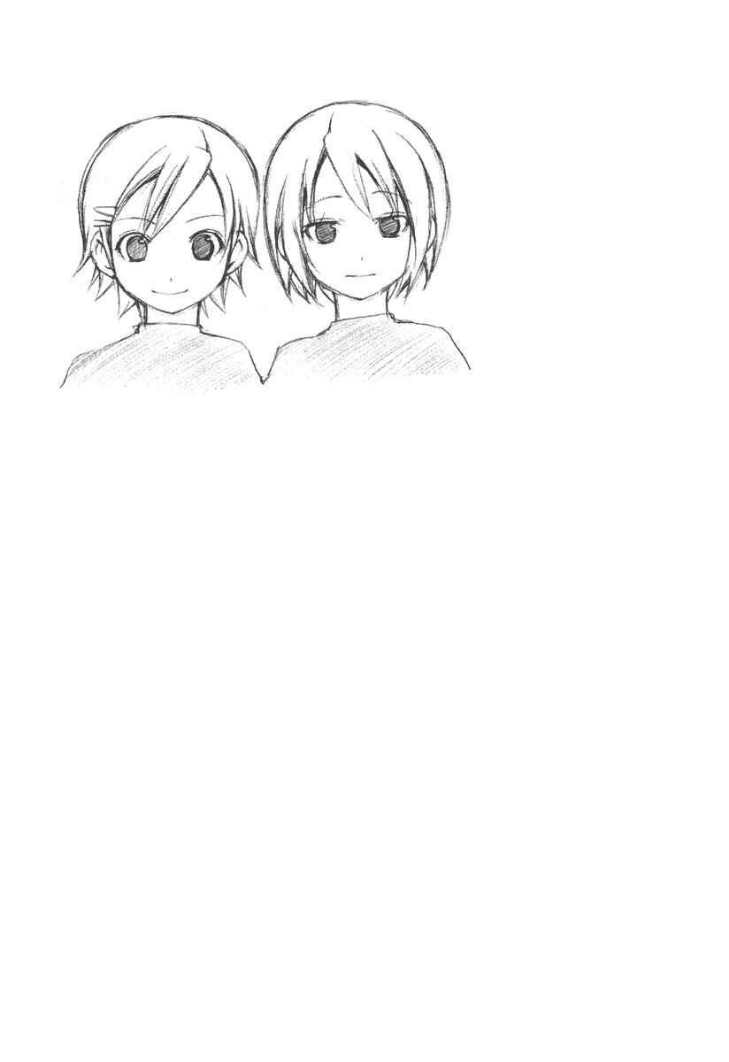 Page 9 Chapter 35 Minami-ke
