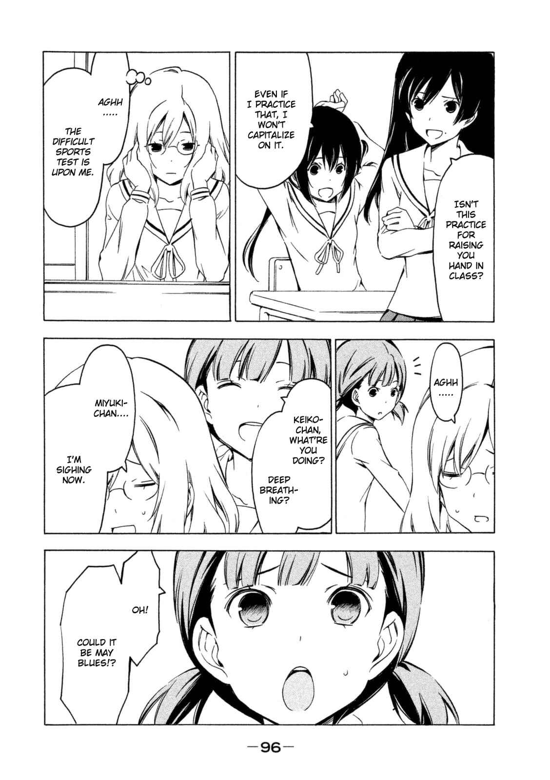 Page 2 Chapter 246 Minami-ke