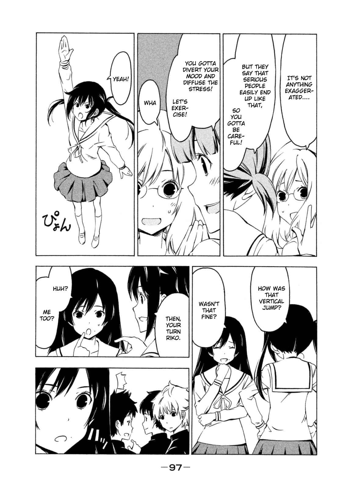 Page 3 Chapter 246 Minami-ke