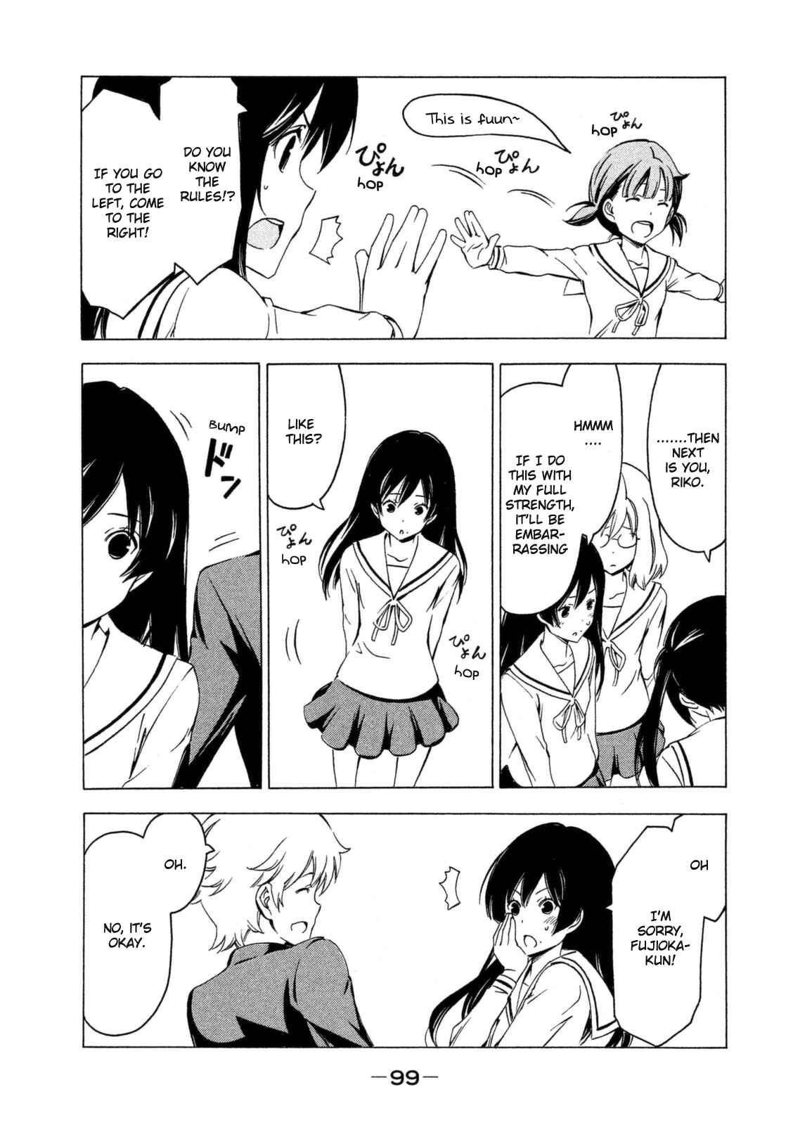 Page 5 Chapter 246 Minami-ke