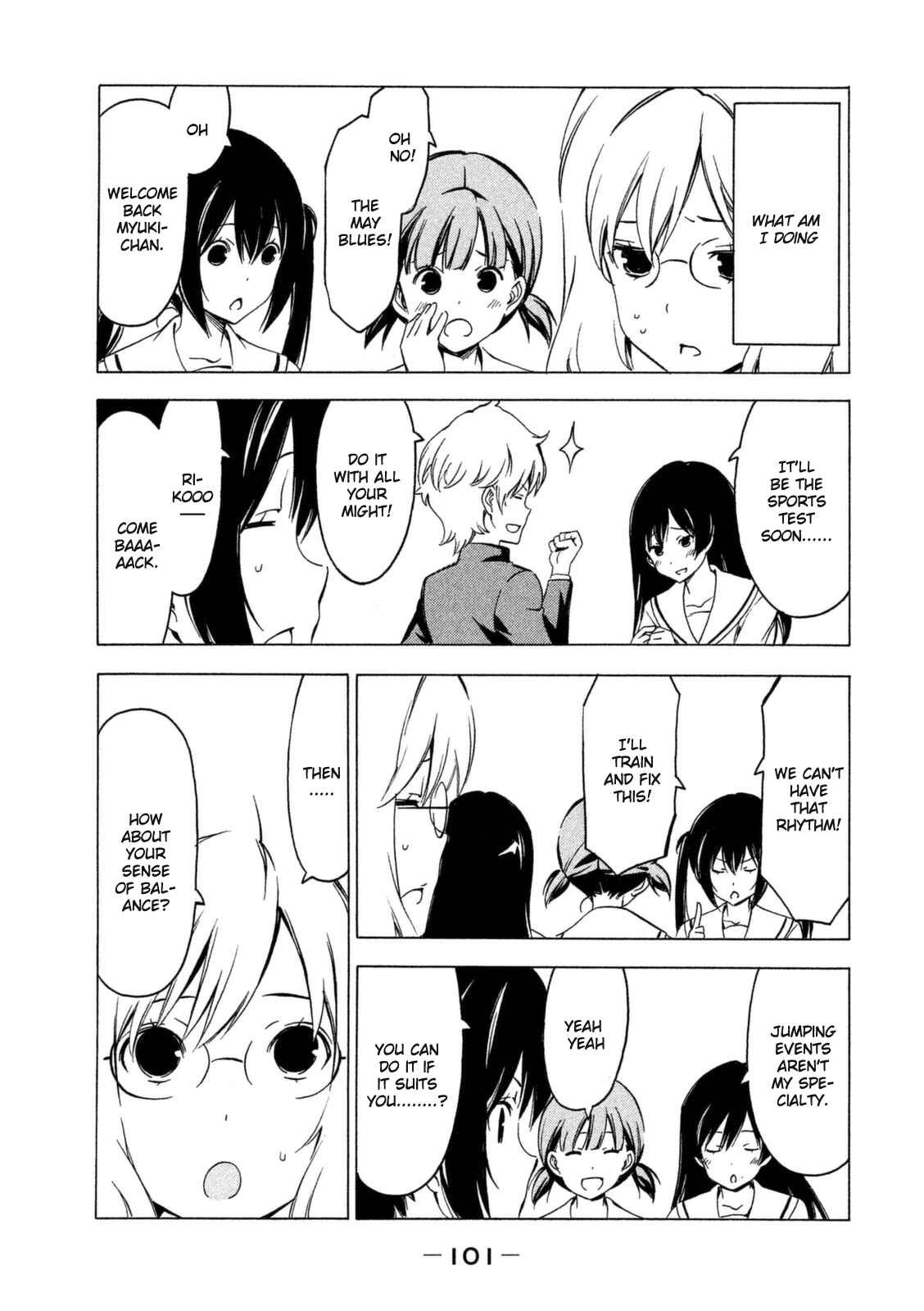 Page 7 Chapter 246 Minami-ke